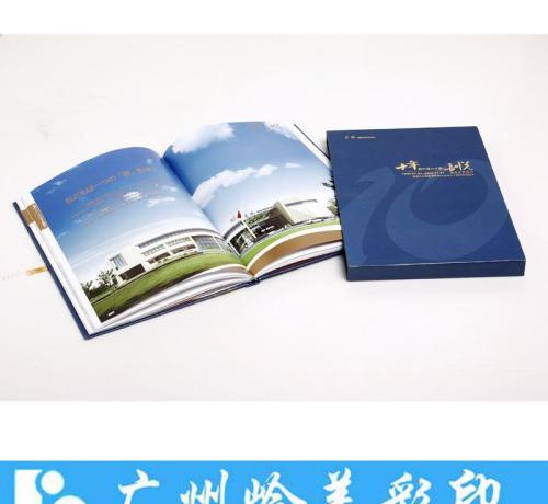 珠海招商畫冊(cè)印刷